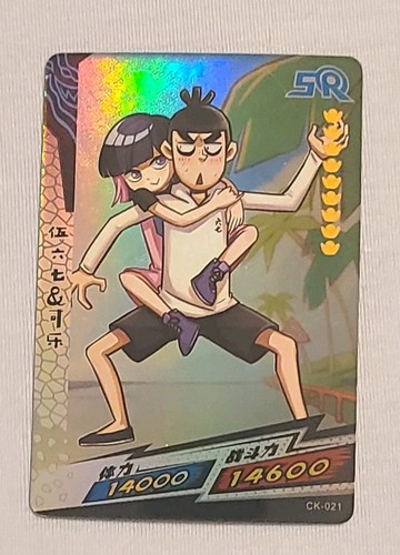021 scissor seven ccg - ,