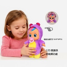 Cry Babies Daisy Interactive