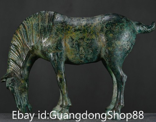 Old china bronze ware - bronze,