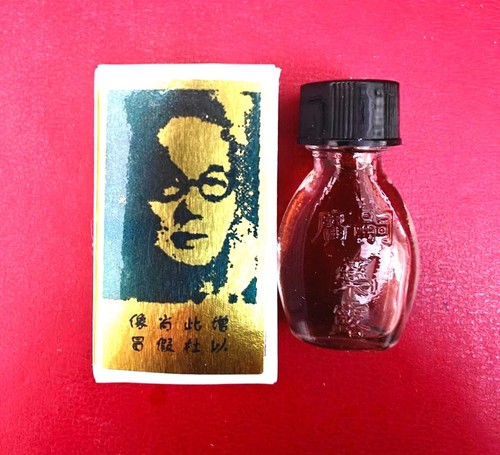 China brush delay oil - oil, for
