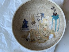 Japanese Satsuma Ware Tea/ Rice Bowl Hand Painted Vintage