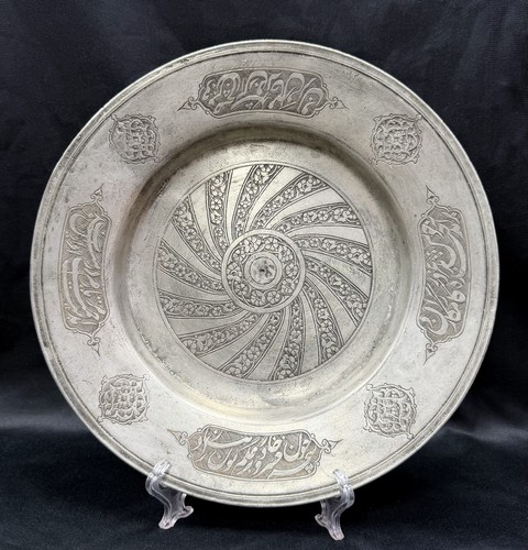 Safavid copper plate islamic - plate,