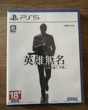 Like a Dragon Gaiden The Man