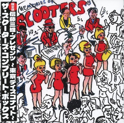 The scooters tokyo disco - scooters,