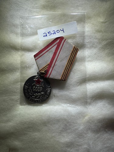 Ussr cccp medal - veteran, of