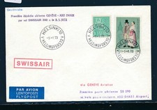 0719) Switzerland, SR 1.KS