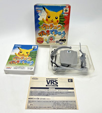 Pokemon Hey You Pikachu VRS