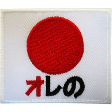 Embroidered Japan Flag Patch