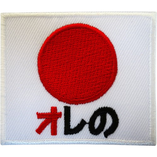 Embroidered japan flag patch - embroidered,