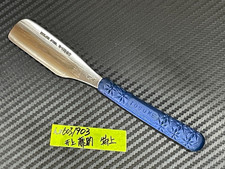 Near Mint Vintage Japanese