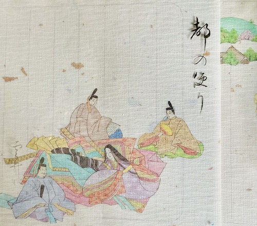 Japanese washi like long - japanese,