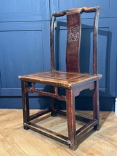 Antique Linda chinese chair
