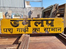 1930's Old Antique Vintage