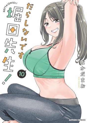 Darashinai desu you - darashinai, you're