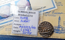 SHIPWRECK treasure RUPEE coin