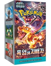 Pokemon Korean Ruler of the