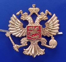 Russian Army Imperial Eagle