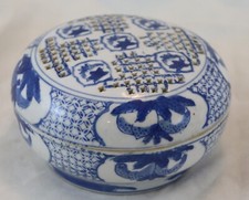 Oriental blue & white lidded pot pourri bowl