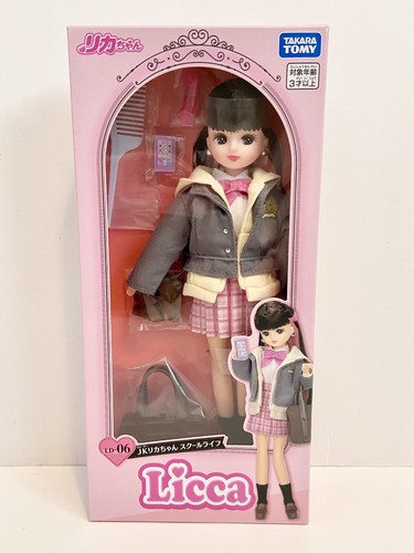 Takara tomy licca chan doll - tomy, licca-chan