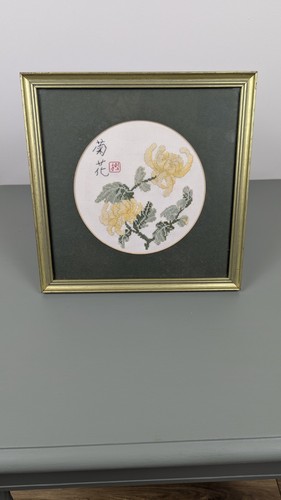 Vintage framed chinese - vintage,