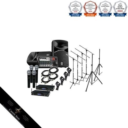 Yamaha stagepas400bt speaker - stagepas400bt,