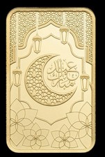 PAMP Suisse Eid Mubarak 5g