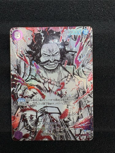 One piece gol roger p - one,