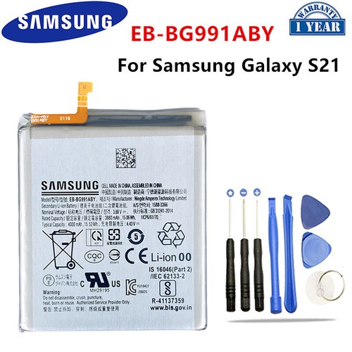 Samsung s21 genuine battery - s21, 5g