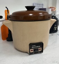 Vintage 70’s 80’s Tower