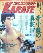 BRUCE LEE Full Contact  KARATE