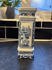 CHINESE PORCELAIN SQUARE