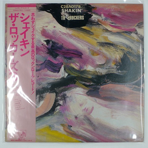 Erockers shakin see saw - th,