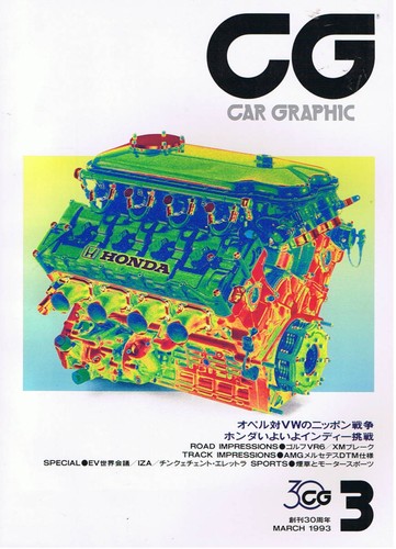 Car graphic 384opel vw - graphic,