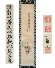 Antique Japanese Kakejiku