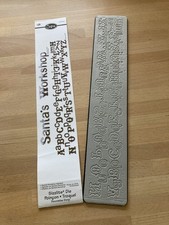 Sizzix decorative strip - decorative,