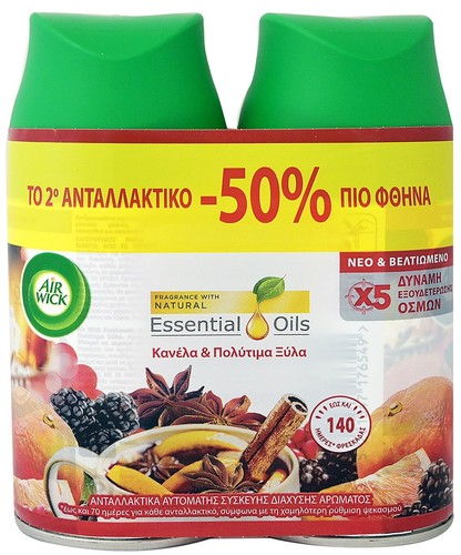 Air wick freshmatic spray - 2,