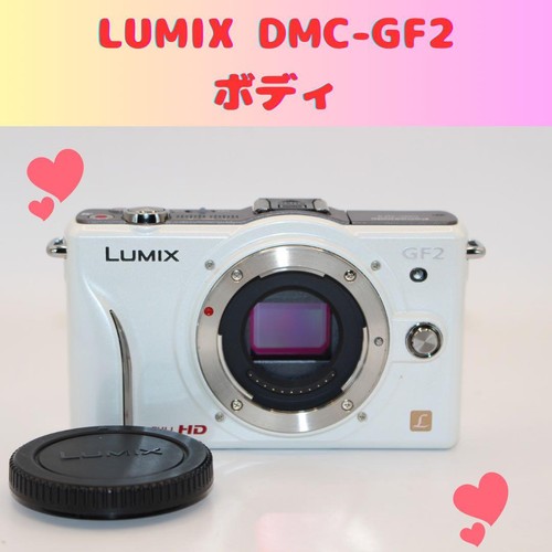 Panasonic lumix dmc gf2 - lumix, dmc-gf2