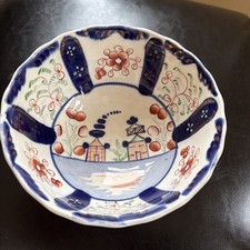 19th-century Gaudy Welsh Large