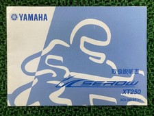Used Yamaha Serow 250 Owner's