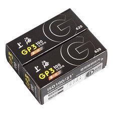 2 Rolls Shanghai GP3 620 ISO