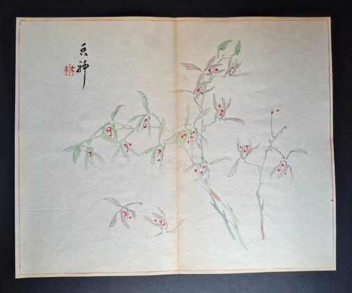 Antique japanese - antique,