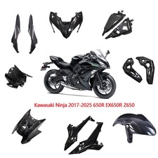 FK 100% 3K Twill Carbon Fiber