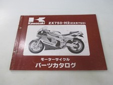 ZXR750 Parts List Kawasaki