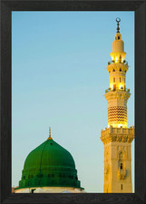 Islamic Mosque Madinah Framed