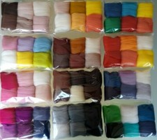 Assorted Colours* 100% Merino