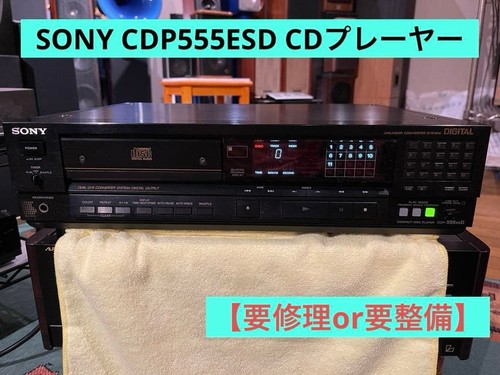Sony cdp555esd series - sony,