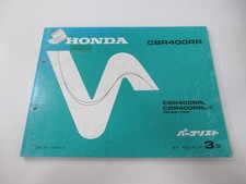 CBR400RR Parts List 3rd