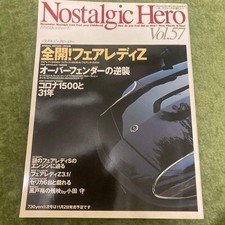 Nostalgic Hero Vol.57 October