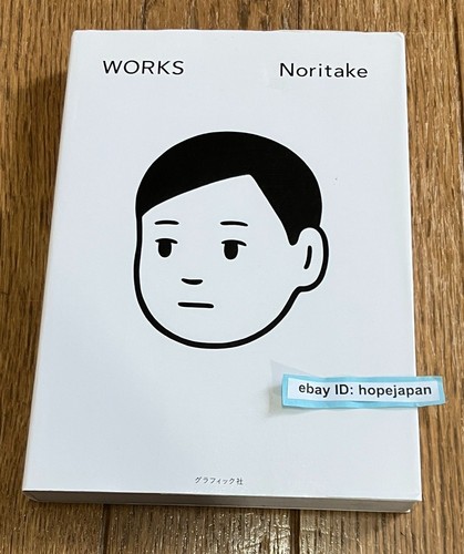Works noritake japanese - works,