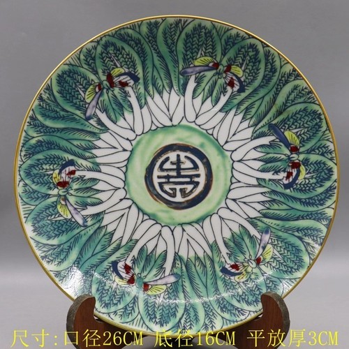 Chinese qing jiaqing famille - jiaqing,